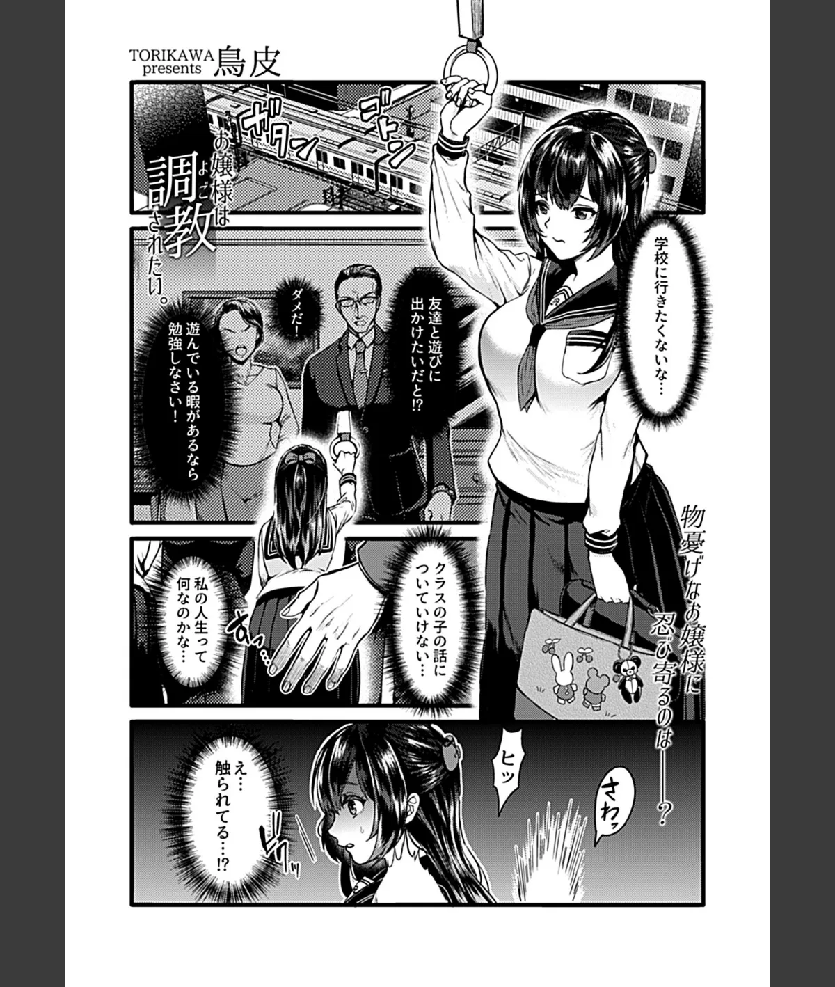 スクリーンショット